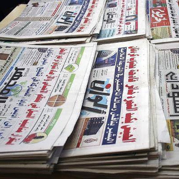 top-news