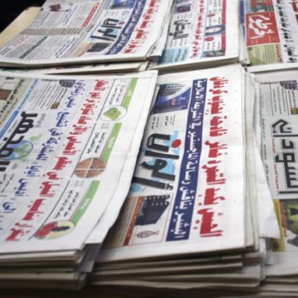 top-news