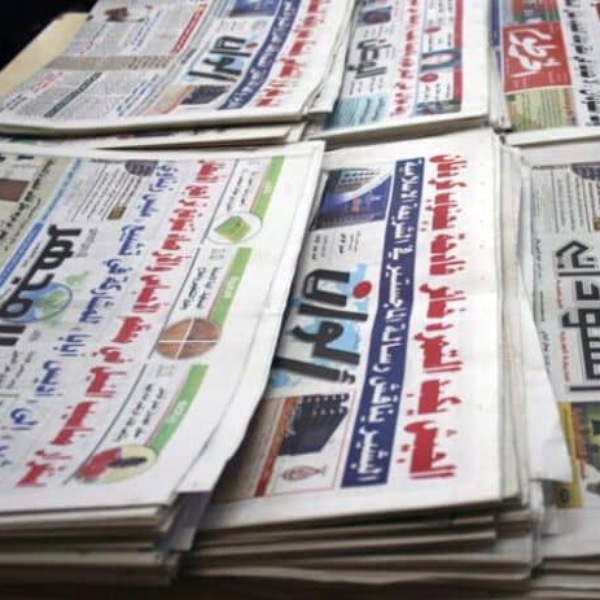 top-news