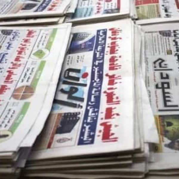 top-news