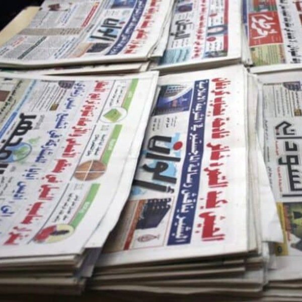 top-news